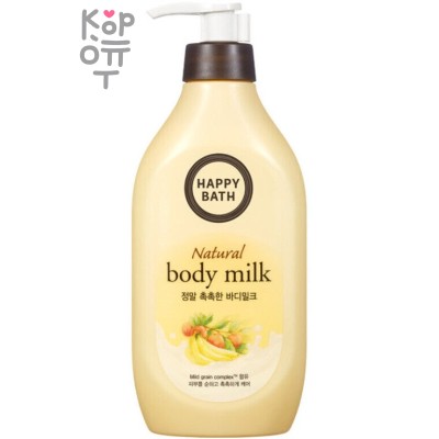 Happy Bath Natural Body Milk Real Mild - Молочкодля тела с зерновым комплексом 400 гр