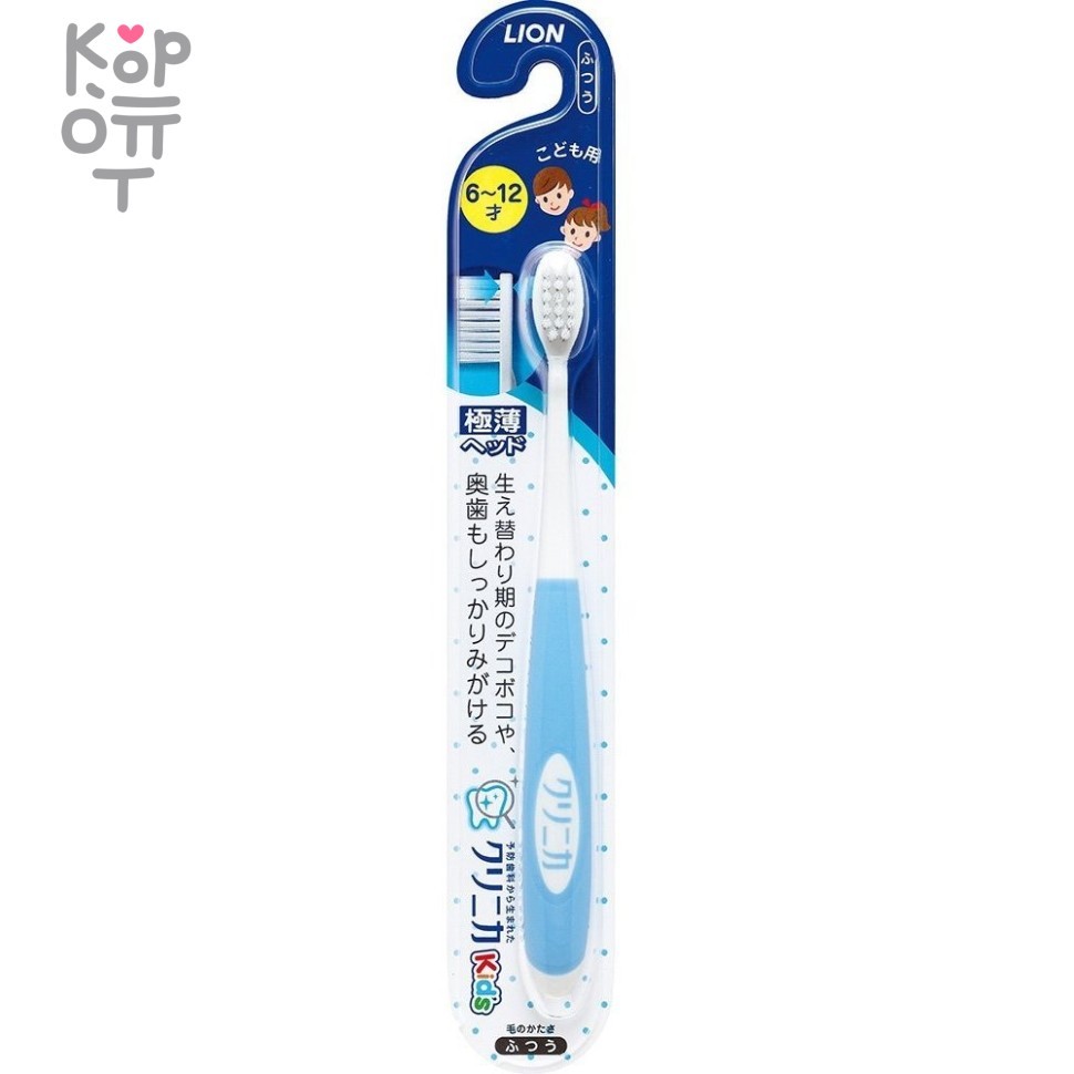 Lion - Детская зубная щетка с ПОДВИЖНОЙ головкой (от 6 до 12 лет) 1шт, купить с доставкой на дом фото 1 — Корейские товары для всей семьи(КорОпт)
