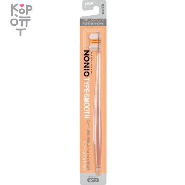 Lion Nonio - Узкая зубная щётка со стандартной головкой и косым срезом для профилактики галитоза(средней жёсткости) — Корейские товары для всей семьи(КорОпт)
