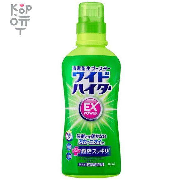 Kao Attack Wide Haiter EX Power - Жидкий концентрированный кислородный отбеливатель с антибактериальным эффектом для цветного белья., купить с доставкой на дом фото 1 — Корейские товары для всей семьи(КорОпт)