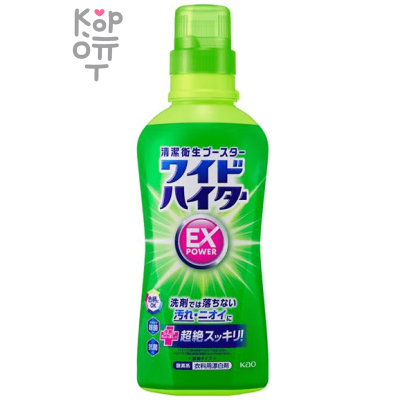 Kao Attack Wide Haiter EX Power - Жидкий концентрированный кислородный отбеливатель с антибактериальным эффектом для цветного белья.