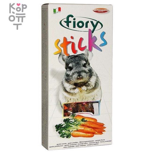 FIORY палочки для шиншилл Sticks с морковью 2х40 г, купить с доставкой на дом фото 1 — Корейские товары для всей семьи(КорОпт) FIORY палочки для шиншилл Sticks с морковью 2х40 г, купить с доставкой на дом фото 1 — Корейские товары для всей семьи(КорОпт)