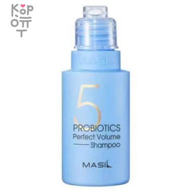 MASIL 5 Probiotics Perfect Volume Shampoo - Шампунь для придания объема волосам — Корейские товары для всей семьи(КорОпт)