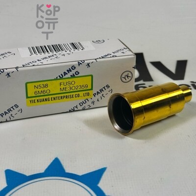 Стакан форсунки ME302359 N538 6M60 YIE KUANG