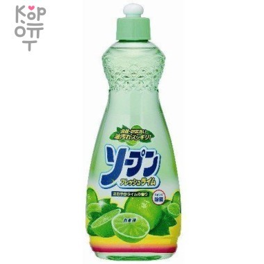 Жидкость для мытья посуды  &quot;Kaneyo - свежий лайм&quot;, 600мл. — Корейские товары для всей семьи(КорОпт)