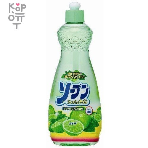 Жидкость для мытья посуды  "Kaneyo - свежий лайм", 600мл., купить с доставкой на дом фото 1 — Корейские товары для всей семьи(КорОпт)