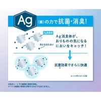Kao Laurier Active Fit AG+ Panty Liners - Ежедневные гигиенические прокладки с ионами серебра 14см., Коробка 62шт.
