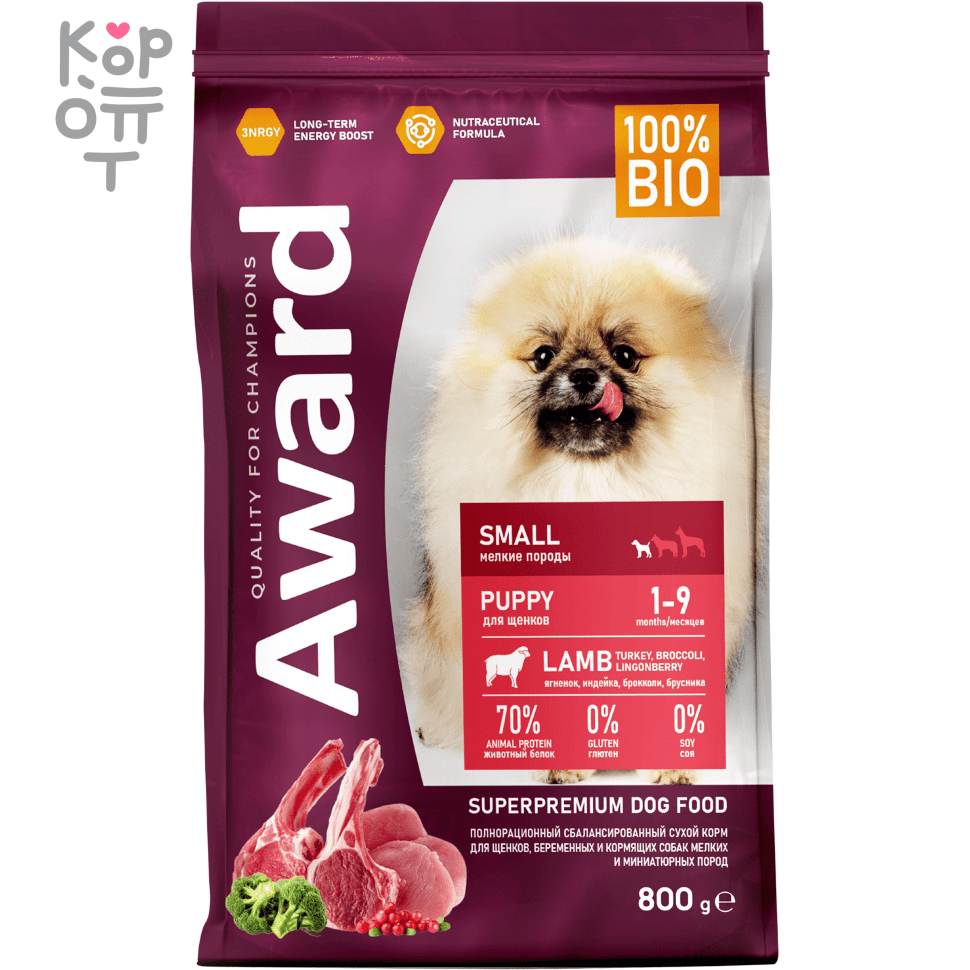 AWARD Сухой корм для щенков от 1 мес., беременных и кормящих сук мелких и мин. пород с Ягненком и Индейкой с добавлением Брокколи и Брусники., купить с доставкой на дом фото 1 — Корейские товары для всей семьи(КорОпт)