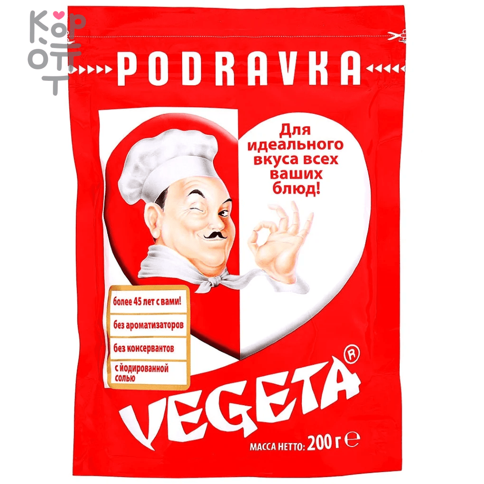 Универсальная приправа Vegeta (Вегета) с овощами пакет, 200гр*10шт. в  упаковке по цене 2 205 руб. в интернет магазине Корейские товары для всей  семьи(КорОпт)