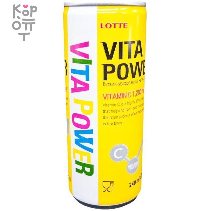 Lotte Vita Power - Безалкогольный негазированный витаминизированный напиток 240мл