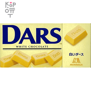 Шоколад белый, Morinaga DARS White, 42гр. — Корейские товары для всей семьи(КорОпт)