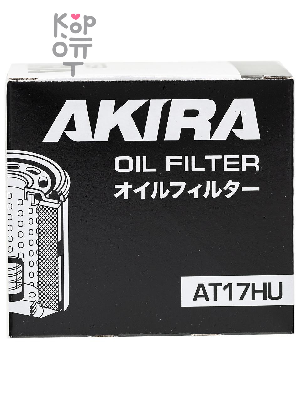 AKIRA OIL FILTER AT17HU / (O-118) / Фильтр масляный автомобильный