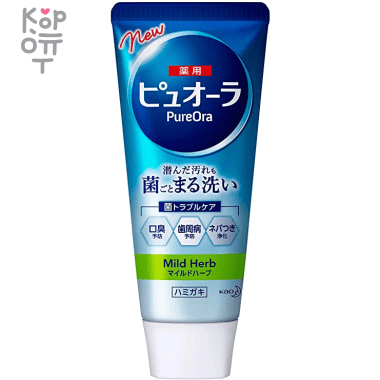 KAO Medicinal PureOra Mild Herbs - Зубная паста для профилактики пародонтоза, с мягким ароматом Трав. — Корейские товары для всей семьи(КорОпт)