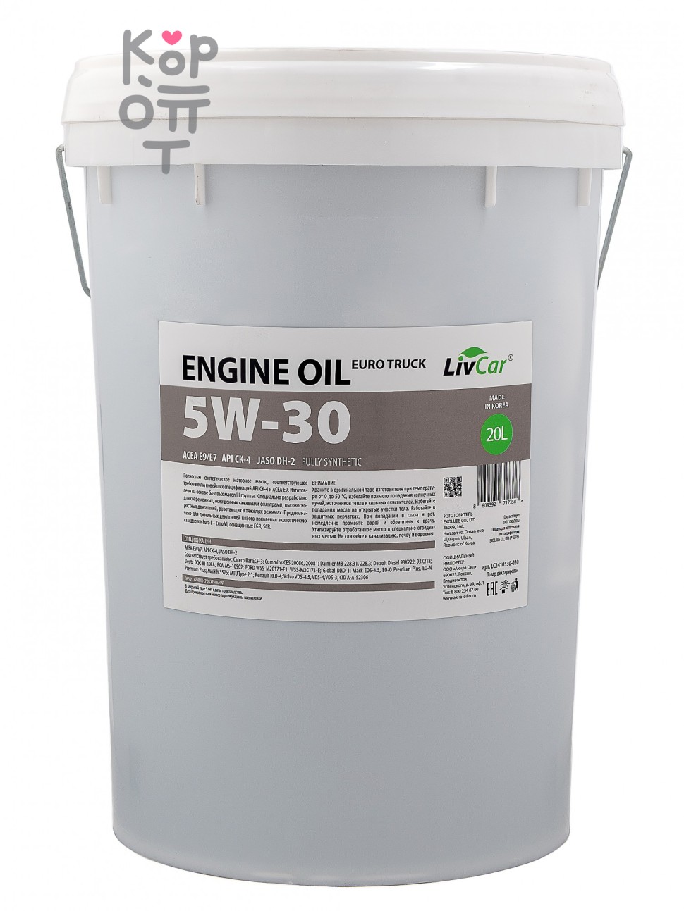 LIVCAR ENGINE OIL EURO TRUCK 5W30 ACEA E9/E7 API CK-4 / Масло моторное синтетическое (20л)