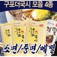 SAEHAN FOOD Пшеничная лапша