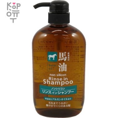 Kumano Cosme Station Horse Oil Shampoo - Шампунь-кондиционер с лошадиным маслом для поврежденных и ломких волос, 600мл​ — Корейские товары для всей семьи(КорОпт)