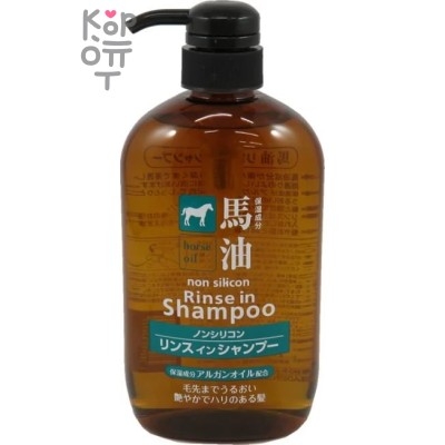 Kumano Cosme Station Horse Oil Shampoo - Шампунь-кондиционер с лошадиным маслом для поврежденных и ломких волос, 600мл​