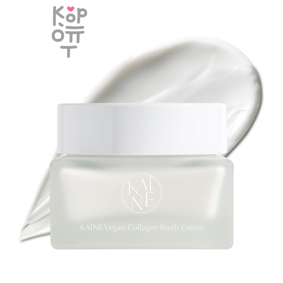 KAINE Vegan Collagen Cream - Увлажняющий коллагеновый крем на основе тремеллы 50 мл