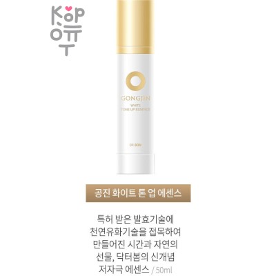 DR.BOM GONGJIN WHITE TONE UP ESSENCE  Выравнивающая тон кожи эссенция для лица  50мл Для всех типов кожи