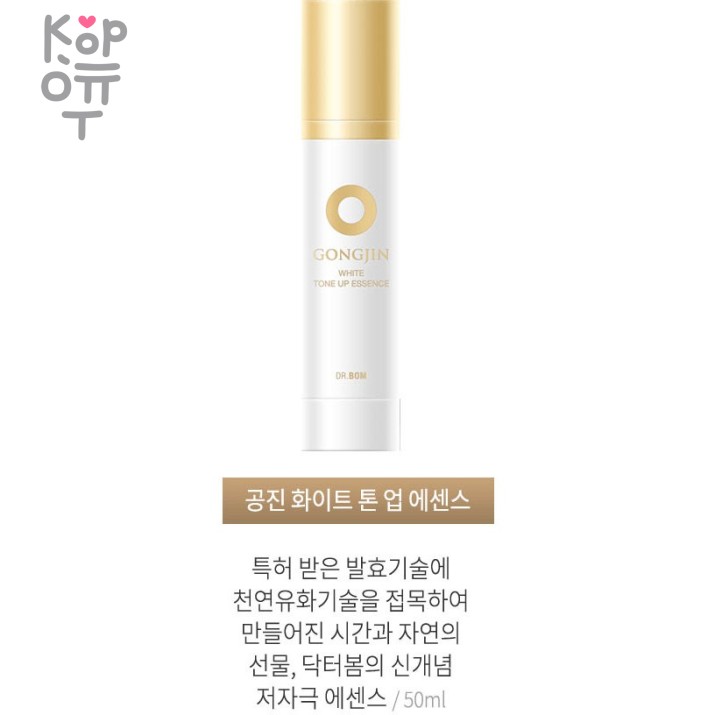 DR.BOM GONGJIN WHITE TONE UP ESSENCE  Выравнивающая тон кожи эссенция для лица  50мл Для всех типов кожи Уход DR.BOM GONGJIN WHITE TONE UP ESSENCE Выравнивающая тон кожи эссенция для лица — уходовое средство для регулярного использования; в товаре выделяется: гиалуроновая кислота. В КорОпт можно подобрать свежие приходы азиатской косметики с хорошим остаточным сроком годности и собрать заявку по средствам регулярного ухода.