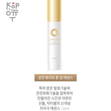 DR.BOM GONGJIN WHITE TONE UP ESSENCE  Выравнивающая тон кожи эссенция для лица  50мл Для всех типов кожи — Корейские товары для всей семьи(КорОпт)