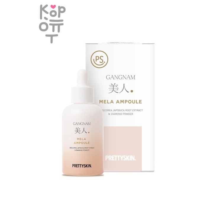 Gangnam Miin Mela Ampoule - Осветляющая сыворотка с ниацинамидом 50 мл