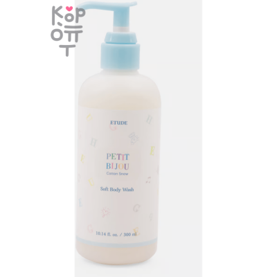 Etude Petit Bijou Cotton Snow Moisture Body Wash - Увлажняющий гель для душа Хлопковый Снег 300мл. 