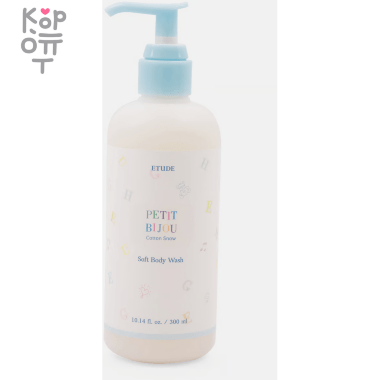 Etude Petit Bijou Cotton Snow Moisture Body Wash - Увлажняющий гель для душа Хлопковый Снег 300мл.  — Корейские товары для всей семьи(КорОпт)