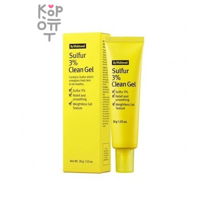 By Wishtrend Sulfur 3% Clean Gel - Локальный гель против акне с серой 30 г
