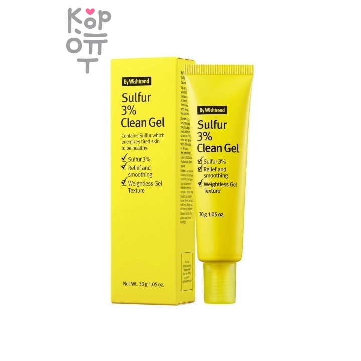 By Wishtrend Sulfur 3% Clean Gel - Локальный гель против акне с серой 30 г