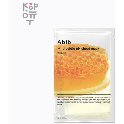 ABIB Mild Acidic pH Sheet Mask - Увлажняющая маска для лица 30мл.