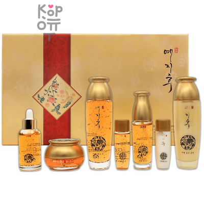 Bergamo Yezihu Gold Skin Care Set 5 - Набор для лица с экстрактом Золота.