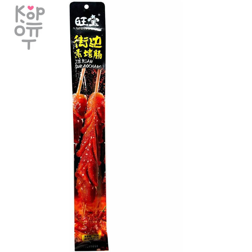 Снек WangBao Food - Гигантские Вегетарианские колбаски, острый вкус, 40гр., купить с доставкой на дом фото 1 — Корейские товары для всей семьи(КорОпт)