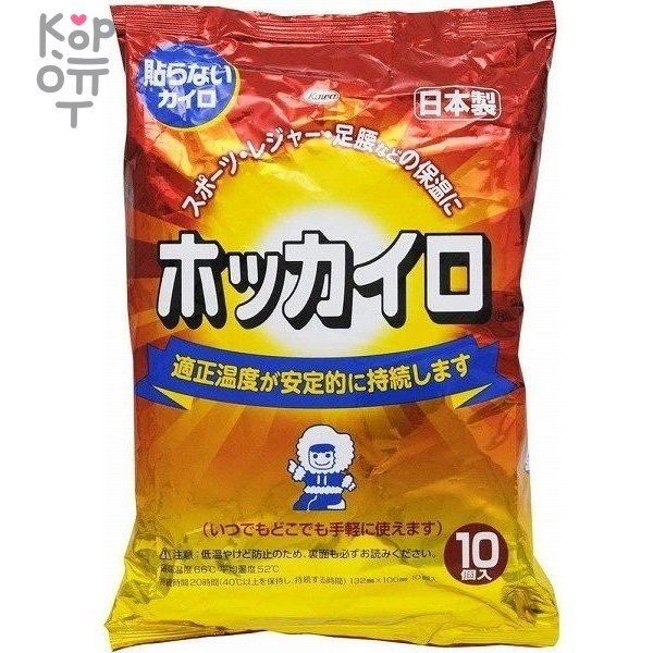 KOWA Одноразовая грелка широкого спектра действия 1шт. (93x55мм.) (10 часов при средней температуре 53, макс 67), купить с доставкой на дом фото 1 &mdash; Корейские товары для всей семьи(КорОпт)