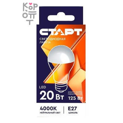 Лампа СТАРТ LED GLSE E27 20W 40WS холодный (чёрная) 1*10*100, шт
