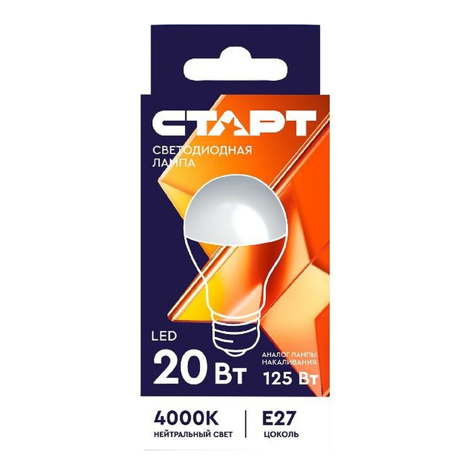 Лампа СТАРТ LED GLSE E27 20W 40WS холодный (чёрная) 1*10*100, шт