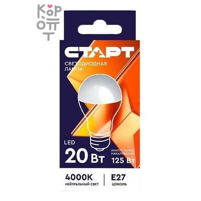 LED — Лампа СТАРТ GLSE E27 20W 40WS холодный (чёрная) *100