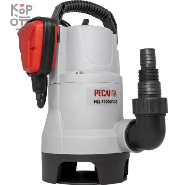 Дренажный насос Ресанта НД-13000П/35 — Корейские товары для всей семьи(КорОпт)