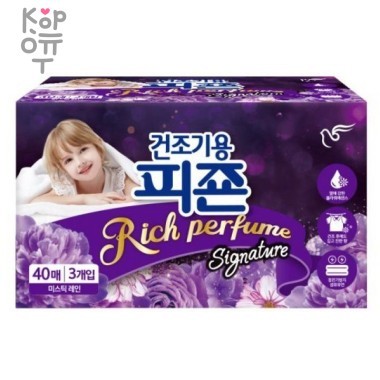 Pigeon Rich Perfume Signature Концентрированный кондиционер для белья Мистический переулок (для сушильных машин) 40 листов &mdash; Корейские товары для всей семьи(КорОпт)