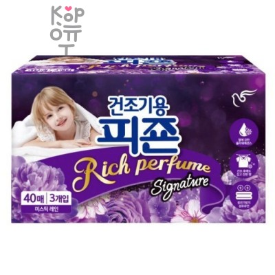 Pigeon Rich Perfume Signature Концентрированный кондиционер для белья Мистический переулок (для сушильных машин) 40 листов