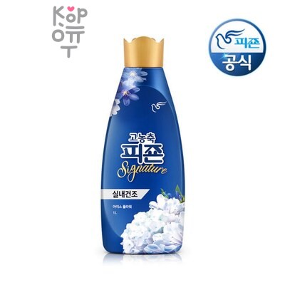 Pigeon Concentrated Signature Ice Flower — Кондиционер для белья, парфюмированный супер-концентрат «Ледяной цветок», 1000 г