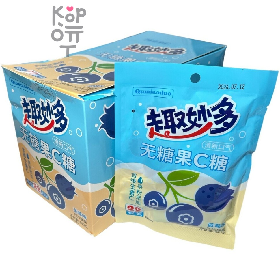 Холодок Qumiaoduo Fruity C Candy - Волнительный вкус фруктов с Витамином С и вкусом Голубики