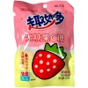 Холодок Qumiaoduo Fruity C Candy - Волнительный вкус фруктов с Витамином С и вкусом Голубики, купить с доставкой на дом фото 9 &mdash; Корейские товары для всей семьи(КорОпт)