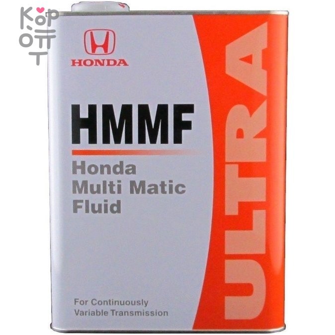 HONDA ULTRA HMMF - Трансмиссионная жидкость для вариаторов