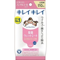 LION Kirei Kirei Antibacterial Wipes - Антибактериальные влажные  салфетки для рук (без спиртовые).