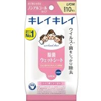 LION Kirei Kirei Antibacterial Wipes - Антибактериальные влажные  салфетки для рук (без спиртовые).