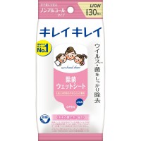 LION Kirei Kirei Antibacterial Wipes - Антибактериальные влажные  салфетки для рук (без спиртовые).