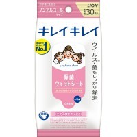 LION Kirei Kirei Antibacterial Wipes - Антибактериальные влажные  салфетки для рук (без спиртовые).