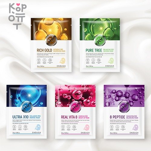 Enough Pro Mask Pack - Тканевая маска для лица, 25гр., купить с доставкой на дом фото 1 — Корейские товары для всей семьи(КорОпт)