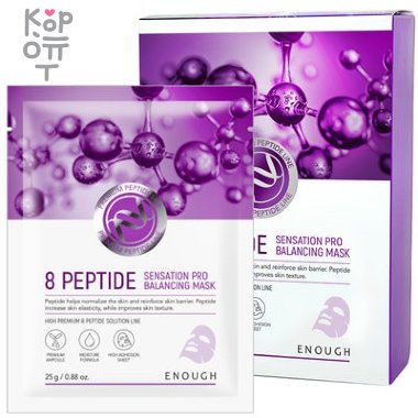 Enough Pro Mask Pack - Тканевая маска для лица, 25гр. &mdash; Корейские товары для всей семьи(КорОпт)